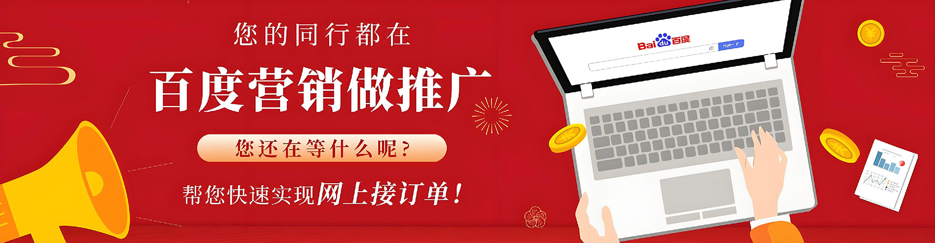南开如何做sem