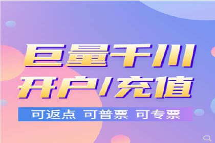 竞价推广开户实战案例解析