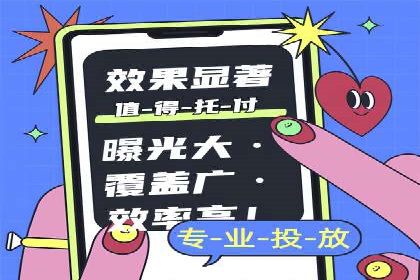 SEM外包助力企业多渠道营销案例